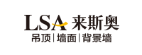 来斯奥集成吊顶墙面布景墙